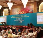 公司大型年會(huì)