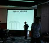 員工培訓(xùn)大會(huì)