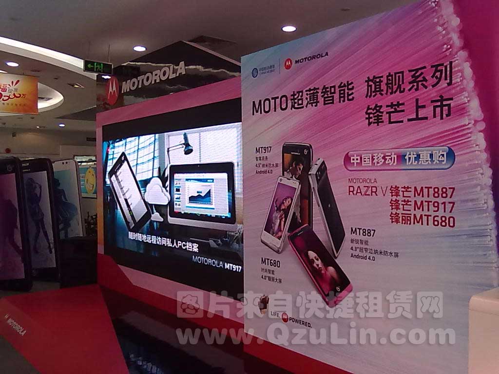 快捷租賃現(xiàn)場案例：摩托新品發(fā)布會現(xiàn)場4