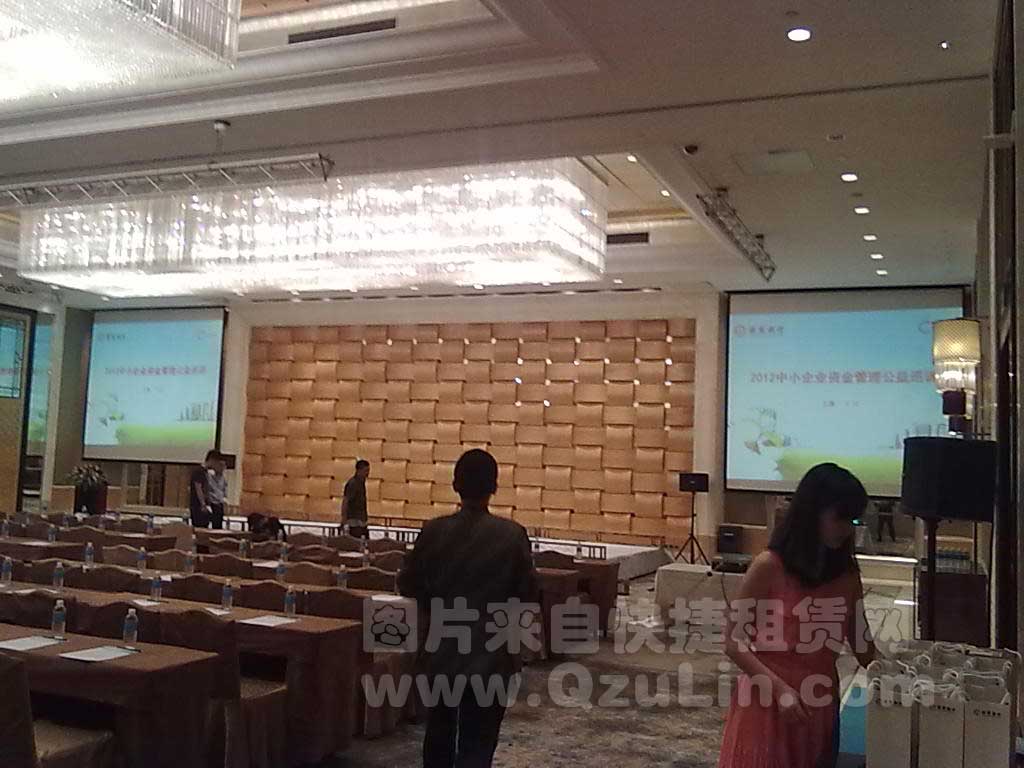 招商銀行高端產(chǎn)品說明會