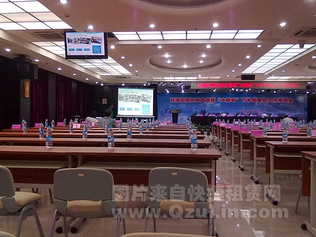 楊浦區(qū)大聯(lián)動動員大會2