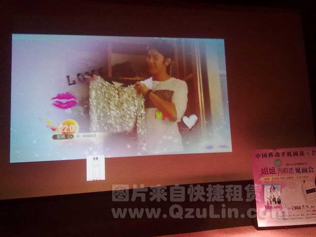 林心如見面會(huì)3