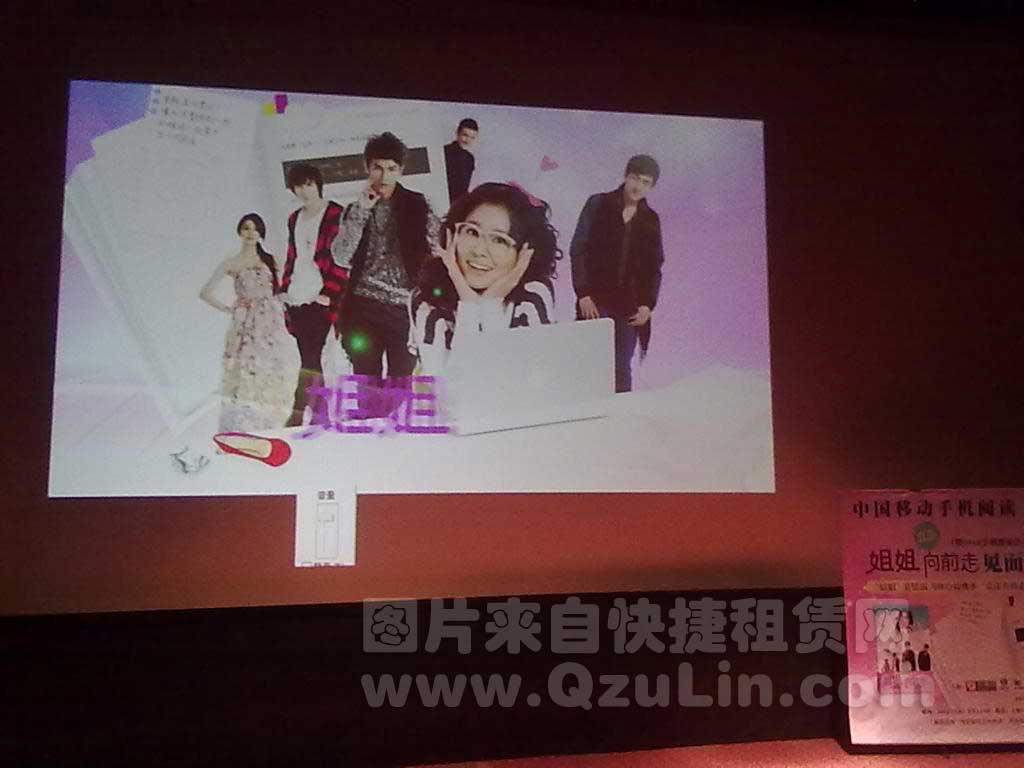 林心如見面會(huì)3