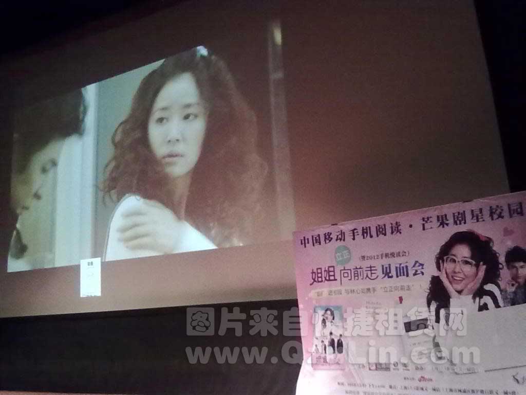 林心如見面會(huì)4